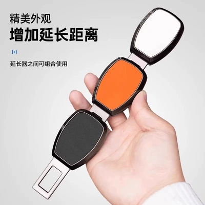 car safety belt bayonet: Other Automotive Interior Supplies