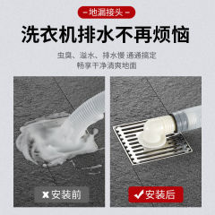 Deodorizing ABS washbasin Y-shaped universal straight through sewer pipe special anti-overflow washing machine three-way floor drain joint