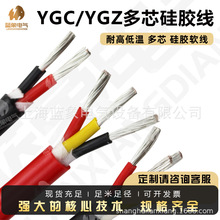 YGC/YGZ��о���z���ߜؾ��| 2о3о4о5о��ܛ�͸ߜ��o�׾�Ҏ��ȫ