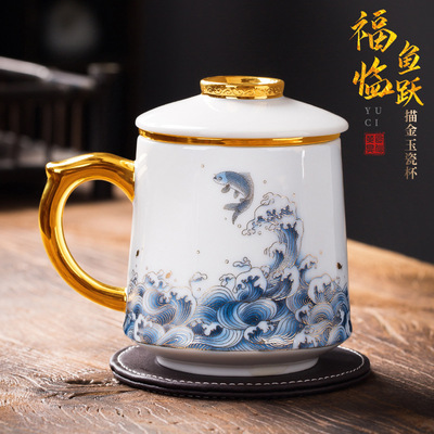 渡景山房白玉瓷水杯描金陶瓷茶水分離辦公杯帶蓋過濾泡茶杯禮盒裝