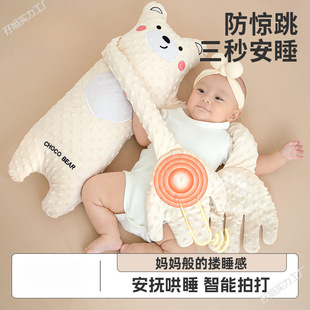Baby soothing dolls can be slapped to coax baby artifact rabbit slap buttocks in February baby sleep soothing palm lying sleep