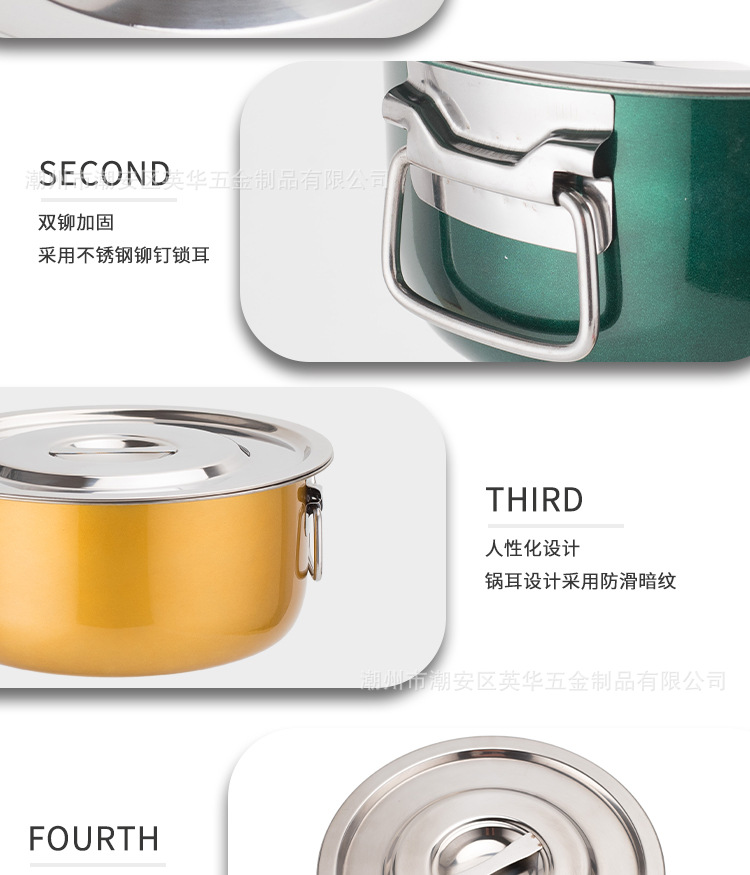 彩色轻便锅_05.jpg