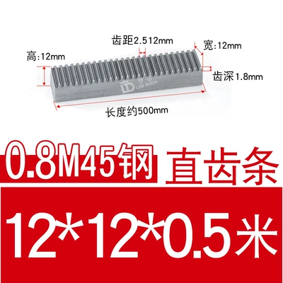0.8 Module: Diferensial dişli dəstləri - 45-steel-rack-08-mold-1212-length-05m