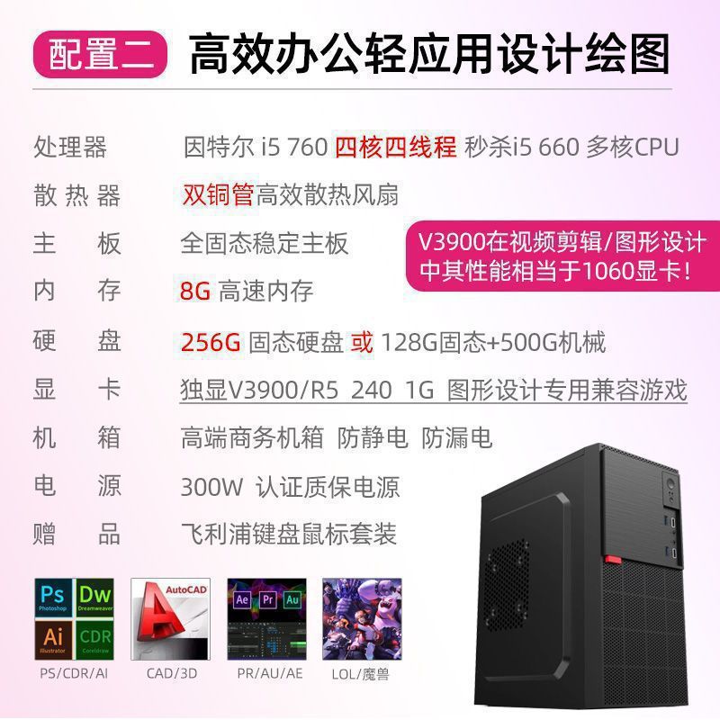 구성 2 [단일 호스트]