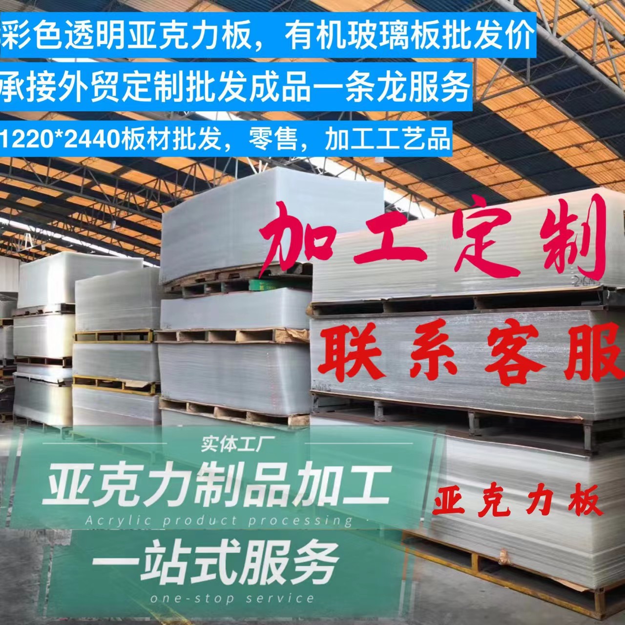 高透明亚克力板加工弯彩色激光雕刻盒子UV印刷打印有机玻璃板