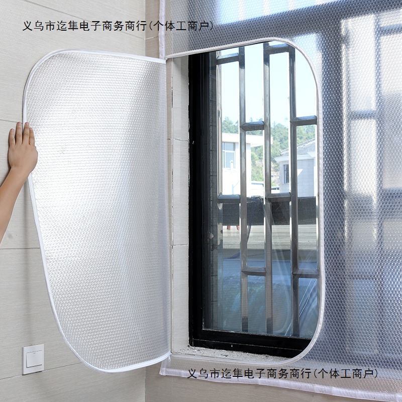 冬季窗户挡风神器密封保温膜保暖窗帘防寒双层卧室防寒防风隔音