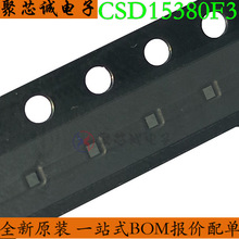 CSD15380F3 LGA ˿ӡ6 20V 500MA ��ЧӦ����оƬ ȫ��ԭװ��Ʒ