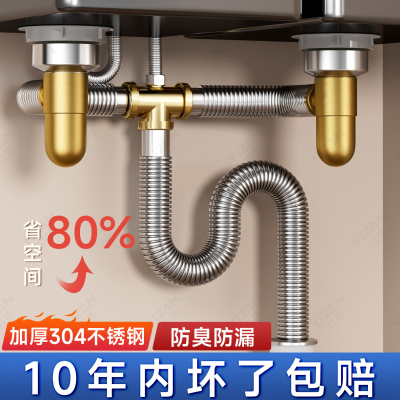 Kitchen Sink Drain Pipe Accessories Thickeneded Stainless Steel Double Sink Drain Deodorant Drain Pipe Set Kitchen Sink Drain Pipe Accessories Thickeneded Stainless Steel Double Sink Drain Deodorant Drain Pipe Set