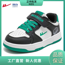 回力童鞋小白鞋儿童板鞋2024年四季运动鞋轻便男童跑步鞋休闲款