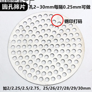 Pearl Sieve, Buddhist Beads, Bodhi Sieve, Jade Round Hole Sieve, Amber Flat Sieve, Jade Agate Sieve Plate, Wholesale