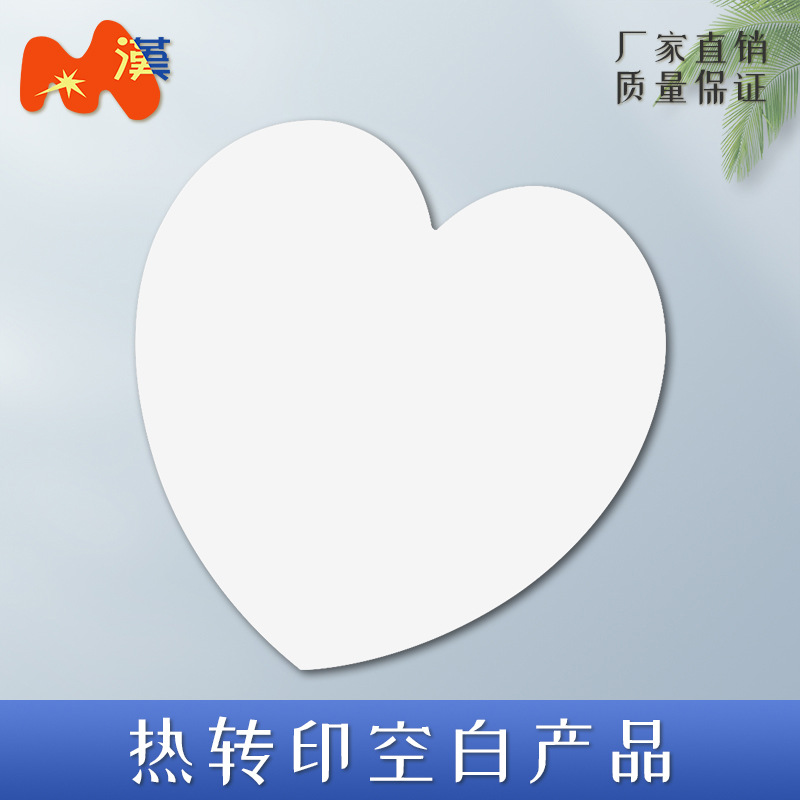 热转印空白耗材厂家  冰箱贴MDF磁力冰箱贴P312  可印照片磁力贴