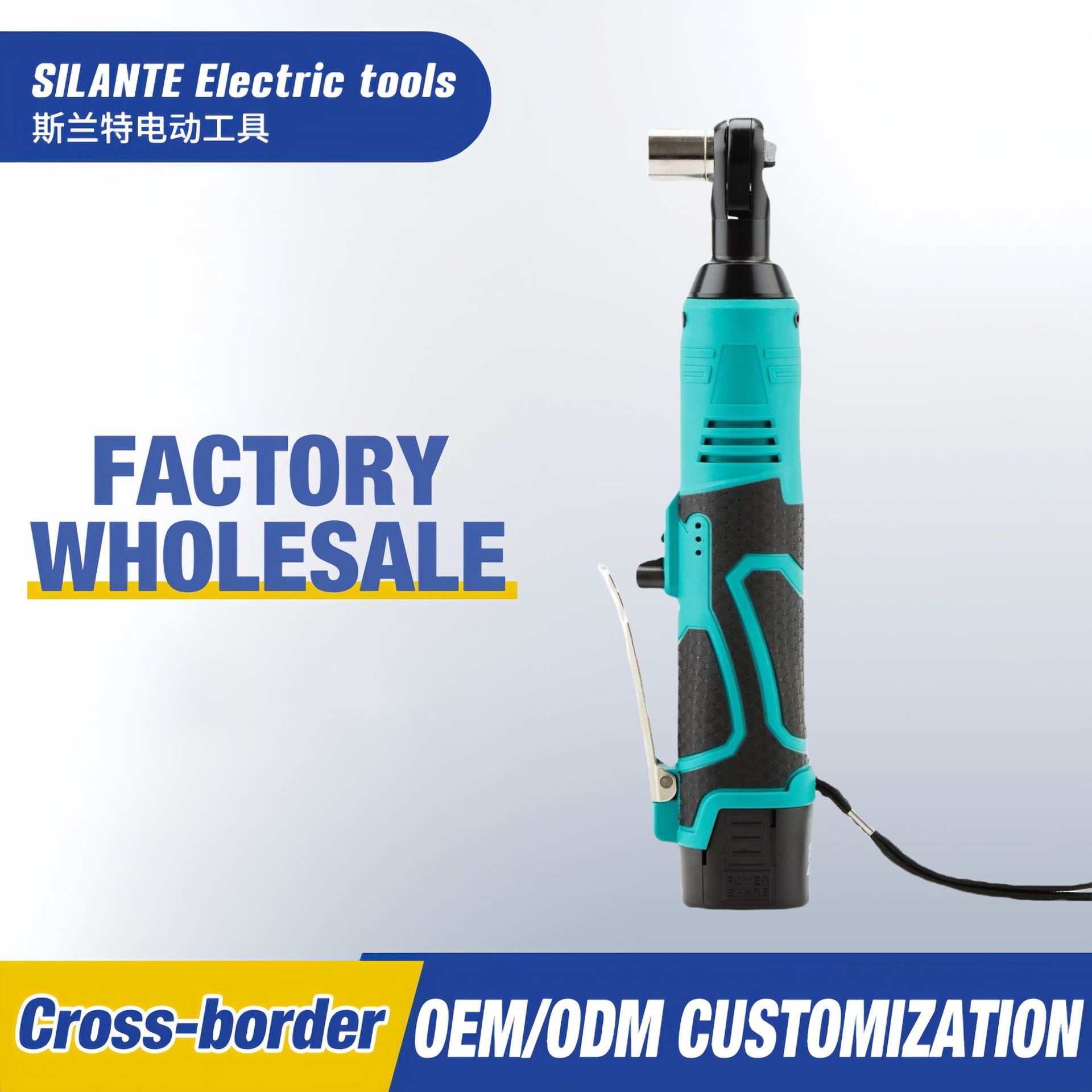 电动棘轮扳手 充电式90度直角 锂电角向扳手快速舞台桁架工具神器