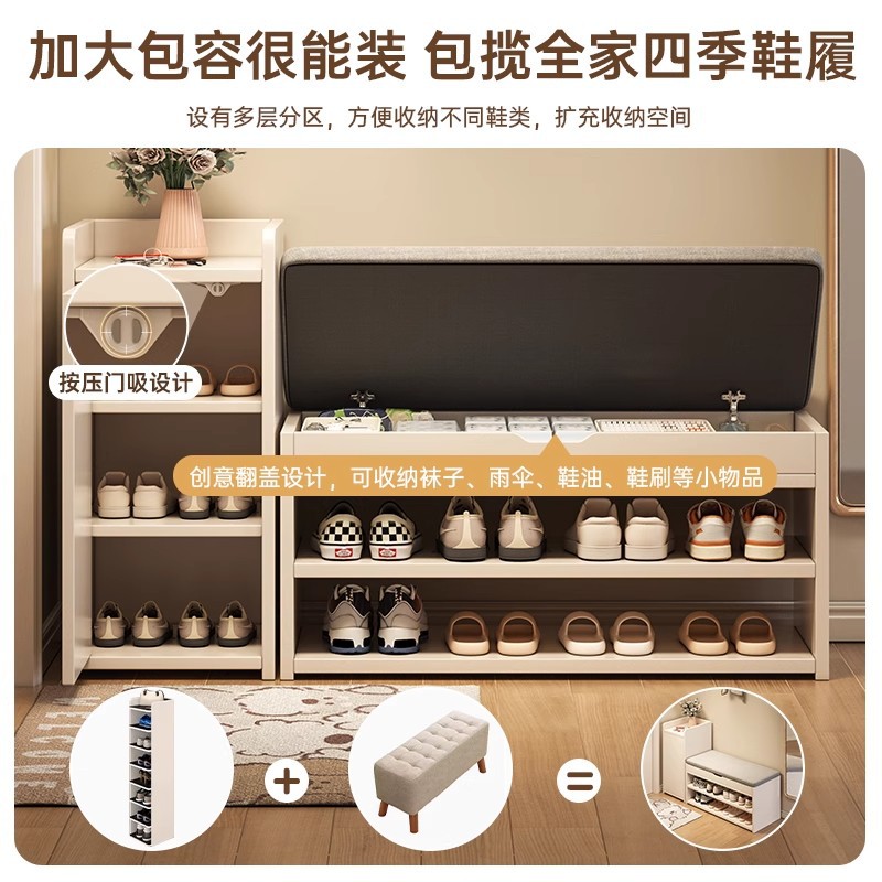 Taburete de cambio de zapatos de madera sólida en la puerta de entrada se puede sentar en el taburete de asiento de zapatos almacenado en la puerta.