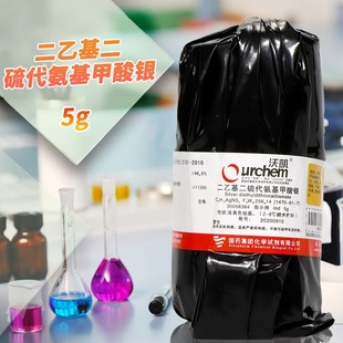 ��ș���һ���������������y�}ind&ge;98.0%5g��ԇ��DETC 1470-61-7