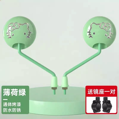 Other Electric Vehicle Accessories, electric vehicle reflectors, ultra-wide-angle electric - ktmint-greenmirror-stand