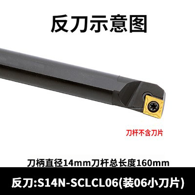 CNC ツールバー内径ボーリングツール S08K-SCLCR06 マシンクランプ旋盤ツール小穴ボーリングツール内径旋削 Jinye|undefined