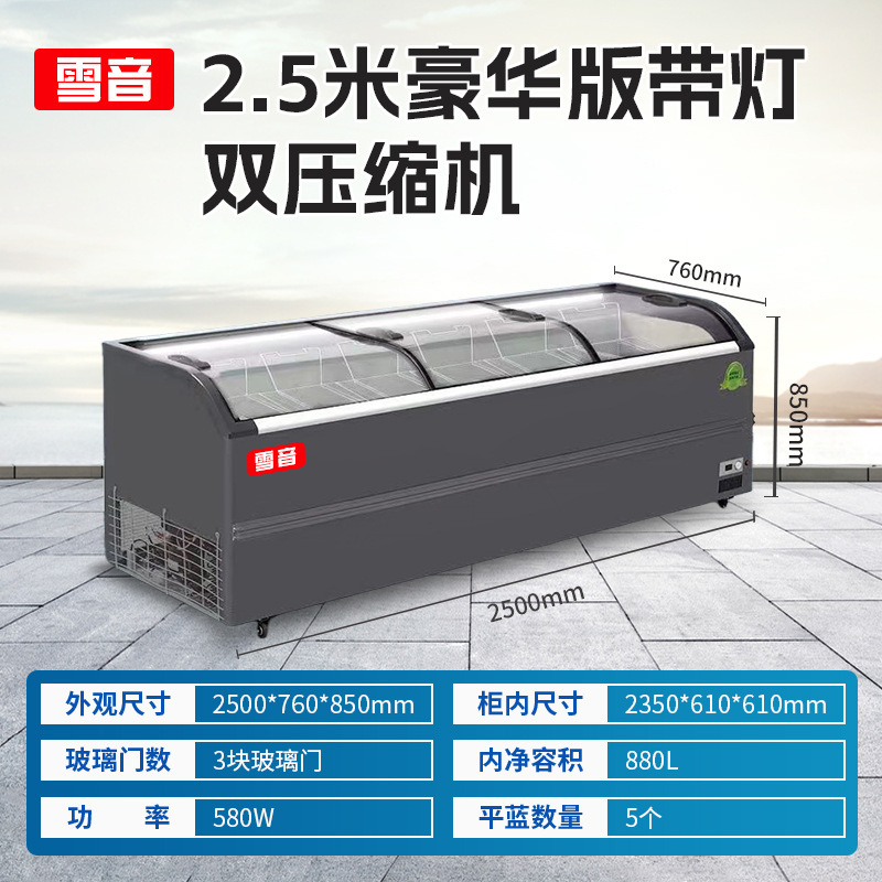 congelador de helado comercial de gran capacidad refrigeración congelación de doble propósito supermercado isla gabinete de exhibición vidrio transparente refrigerador horizontal