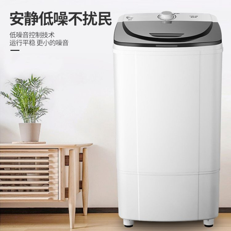 扬子家用脱水机甩干桶省电宿舍大容量烘干单脱水桶租房必备甩干机|undefined