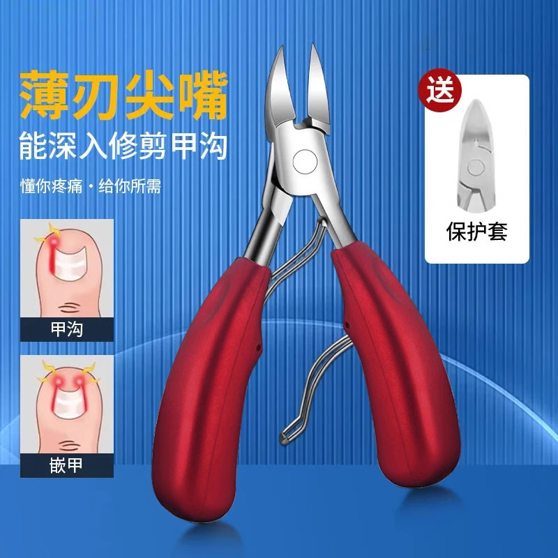 Red eagle beak pliers