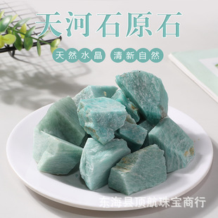 藍色原石圖片 海量高清藍色原石圖片大全 阿里巴巴