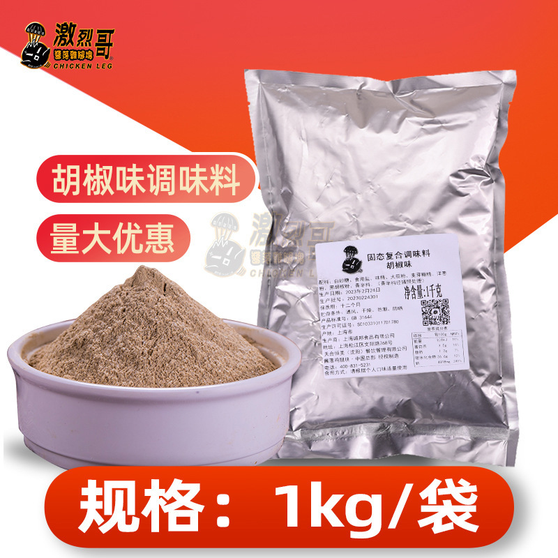 �ϰ��տ����Ϸ�1kg/��ҹ��С�Ե��ζ�Ͽ�����ը�����⿾���㴨��
