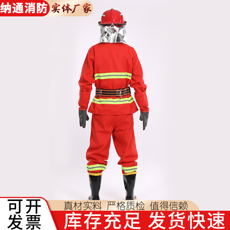 森林消防服供給断熱屋外分割森林救助救助消防服森林保護消防服|undefined