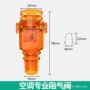 防虫隔离三防回流止回阀