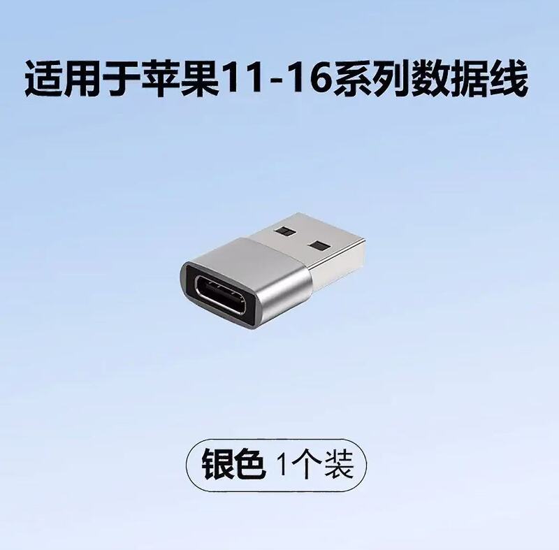 工場直販コンピュータ携帯電話 USB - Type-c アダプタデータケーブルアダプタ USB2.0otg アダプタ|undefined