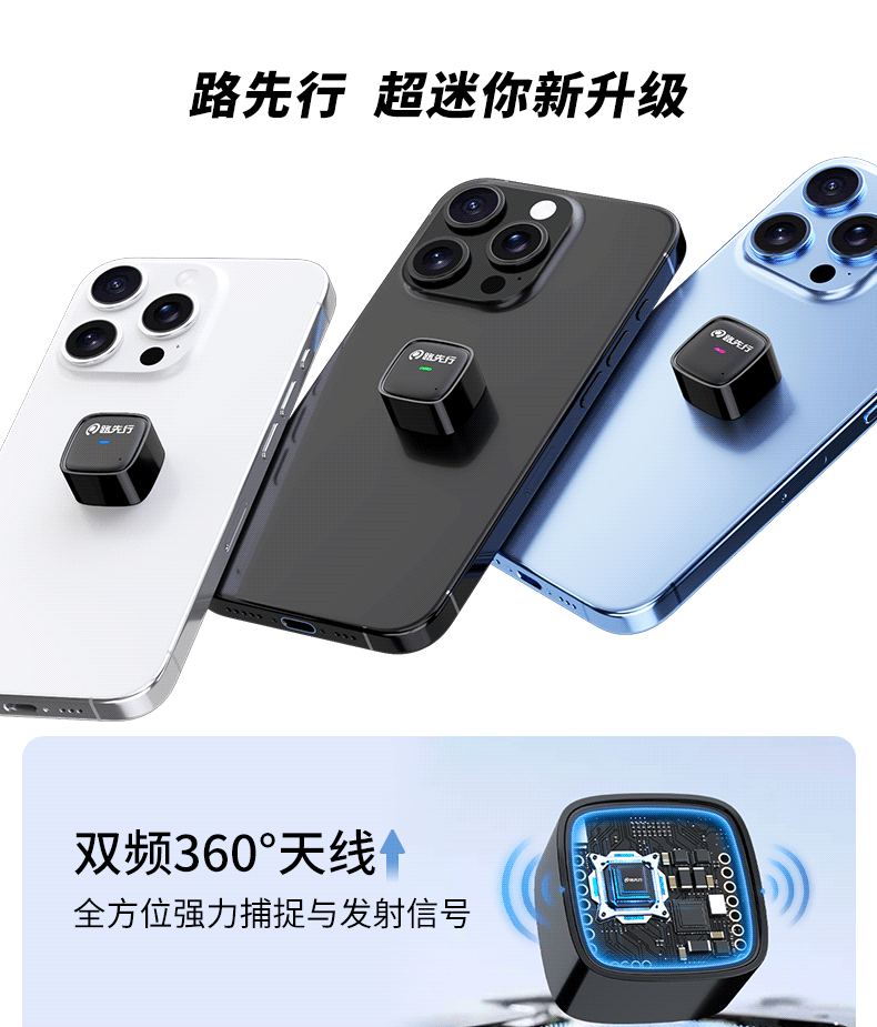 Lu Xingxing's New Wired to Wireless Box Car Machine Converter Interconnection