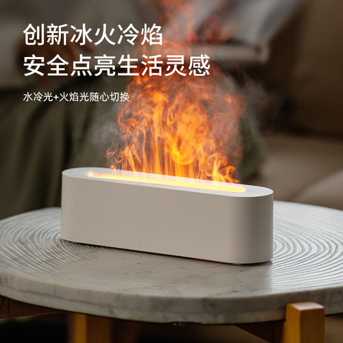 New product simulated flame humidifier aromatherapy machine USB colorful atmosphere light heavy fog home office fragrance diffuser hydration