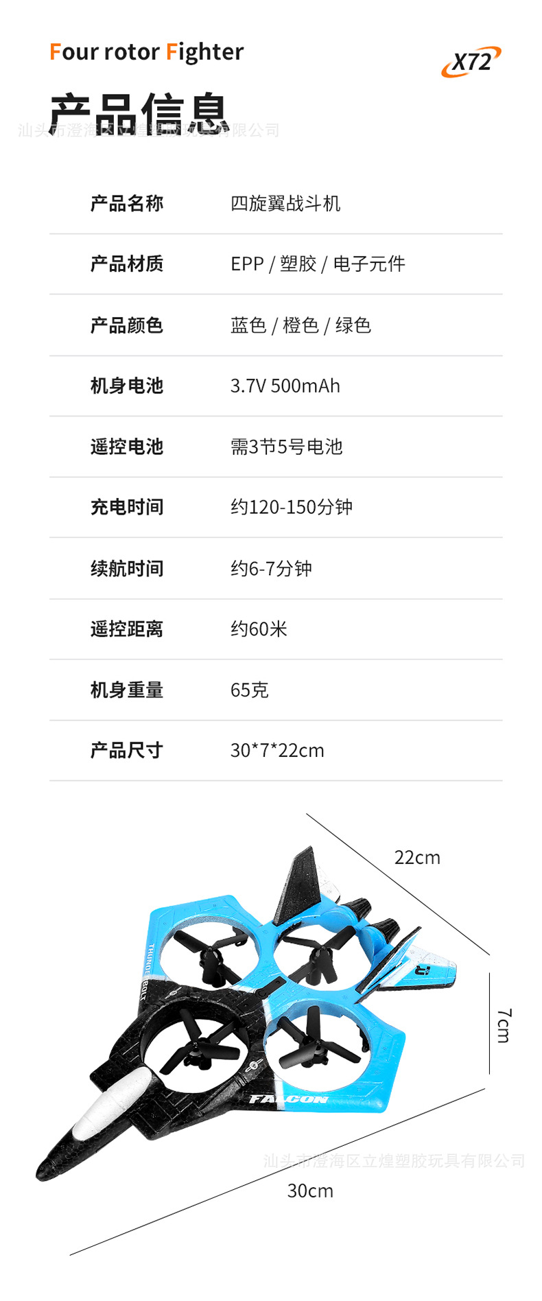 歼20遥控飞机 泡沫无人机航模滑翔机儿童固定翼战斗飞机玩具男孩详情14