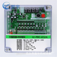 LC-PDC-ZC 12· 巧