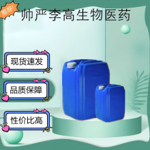 Kc 2492-26-4 MBT.Na 50% ~Xg 100g 1kg