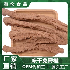 猫猫零食;狗狗罐头零食;肉品加工设备