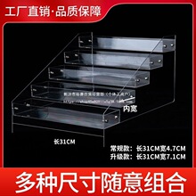 香水置物架桌面收纳盒亚克力展示架阶梯透明架子化妆品眼影指甲油