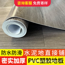 PVC�ذ���ˮ���ֱ��䁼Ӻ���ĥ�����tԺ���z�؉|�k���ҵذ��N