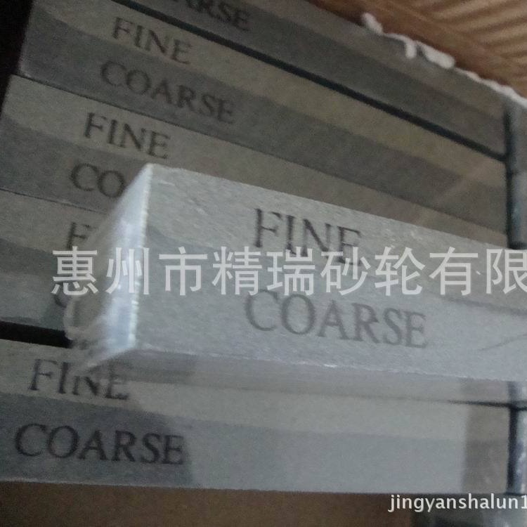 本厂生产广东优质油石/可做尺寸双端面研磨油石条双面粗细研磨