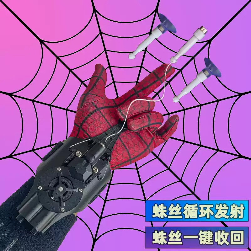 跨境自动收线电动发射器黑科技儿童男礼物超凡吐丝喷射蜘蛛发射器