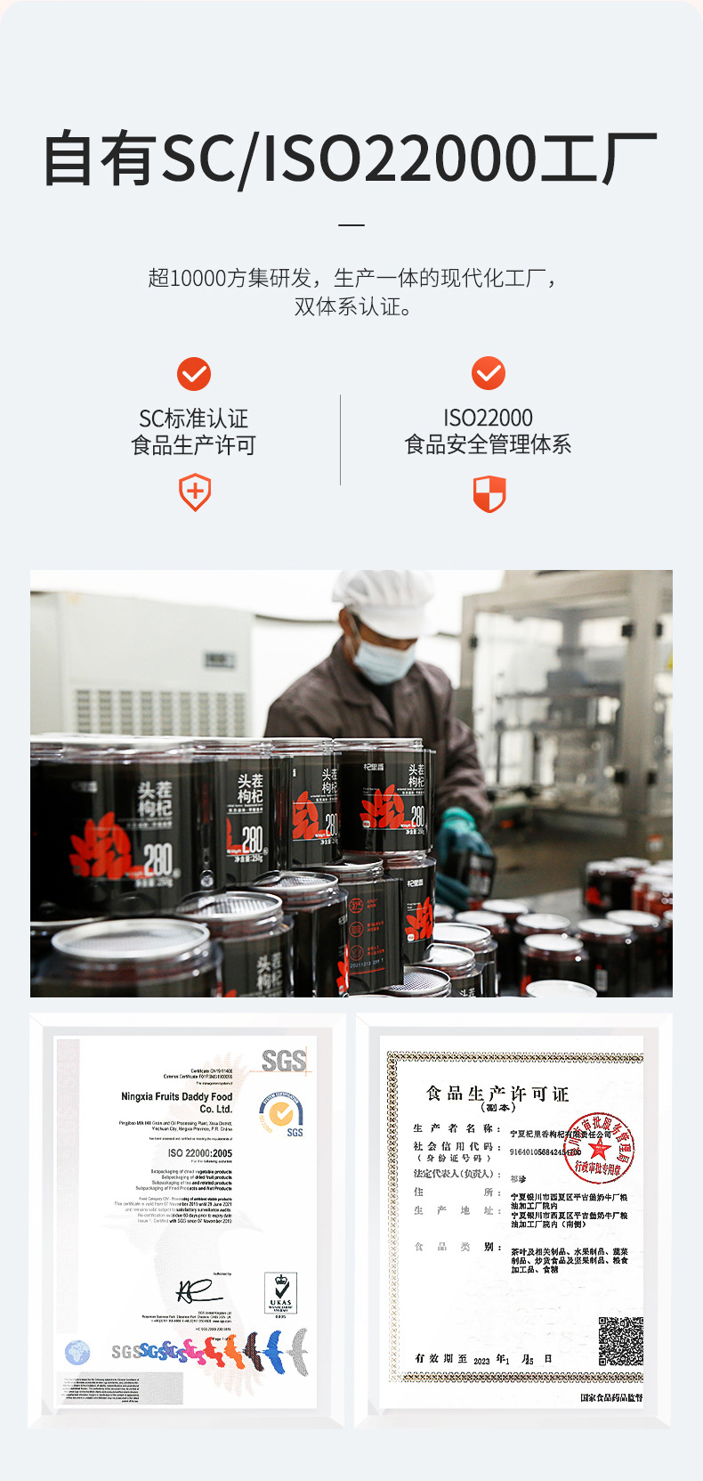 Premium Ningxia Goji Berries 250g Jar Dried Wolfberry Gou Qi Zi for Tea and Soup key features