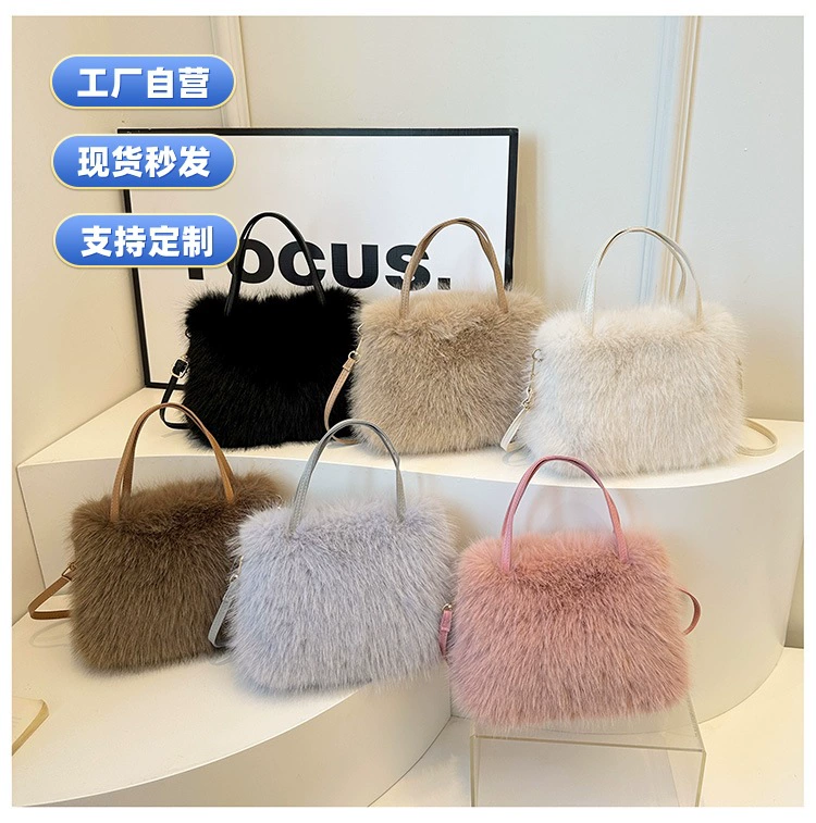 2024 новая имитация лисьей шерсти Тота сумка модная сумка пушистый премиум чувство маленькая сумка производитель оптовая продажа bags