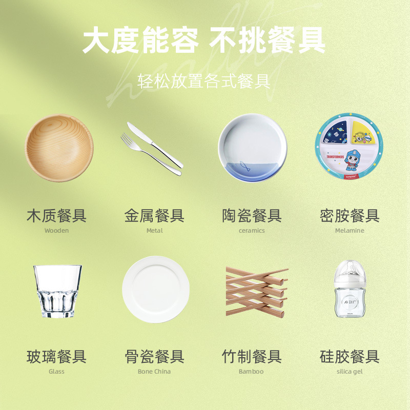 和格消毒柜家用小型2025新款立式台式桌面饭店餐饮具碗筷商用厨房|undefined