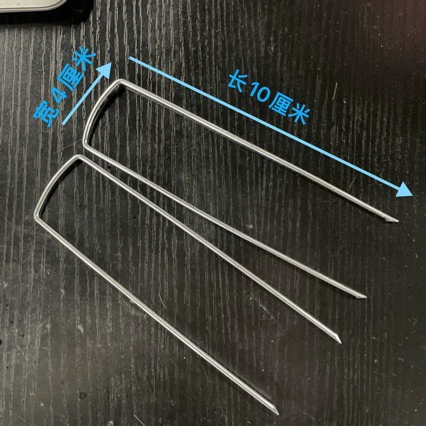 Оцинкованная напоя гвоздь U-образный стальной проволочный напоенный напоник напоенный наполак растение напоенный гвоздь садовый гвоздь почвенной улитки защитный фиксатор
