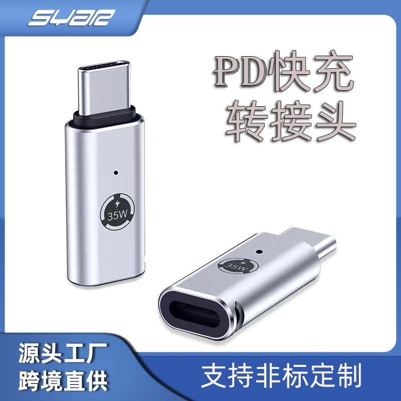 Suitable for Apple 17 Adapter Lightning Fast Charging Pd60W Type-C to Lightning Female Otg Mobile Phone Adapter