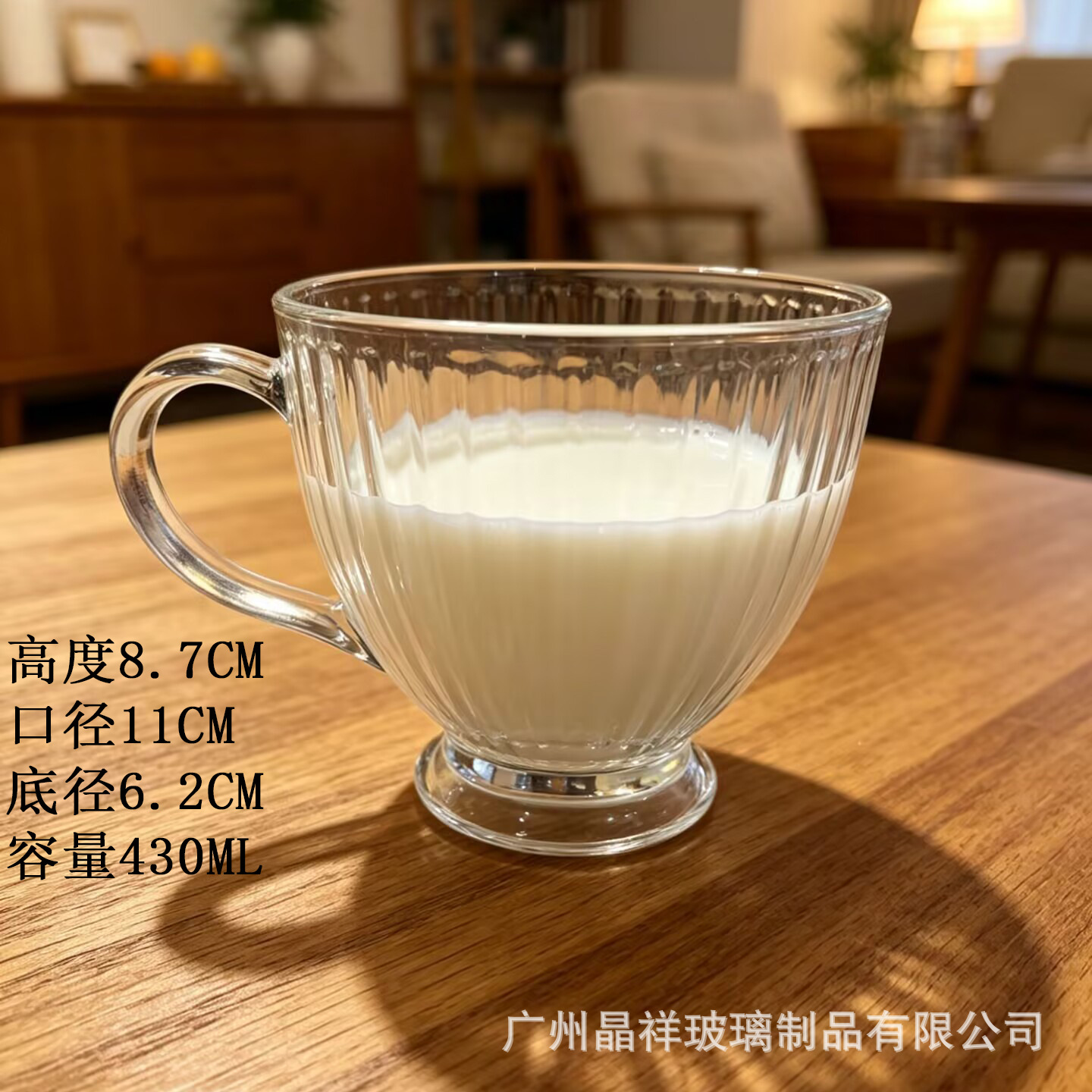 430ml 15705-5 1*48
