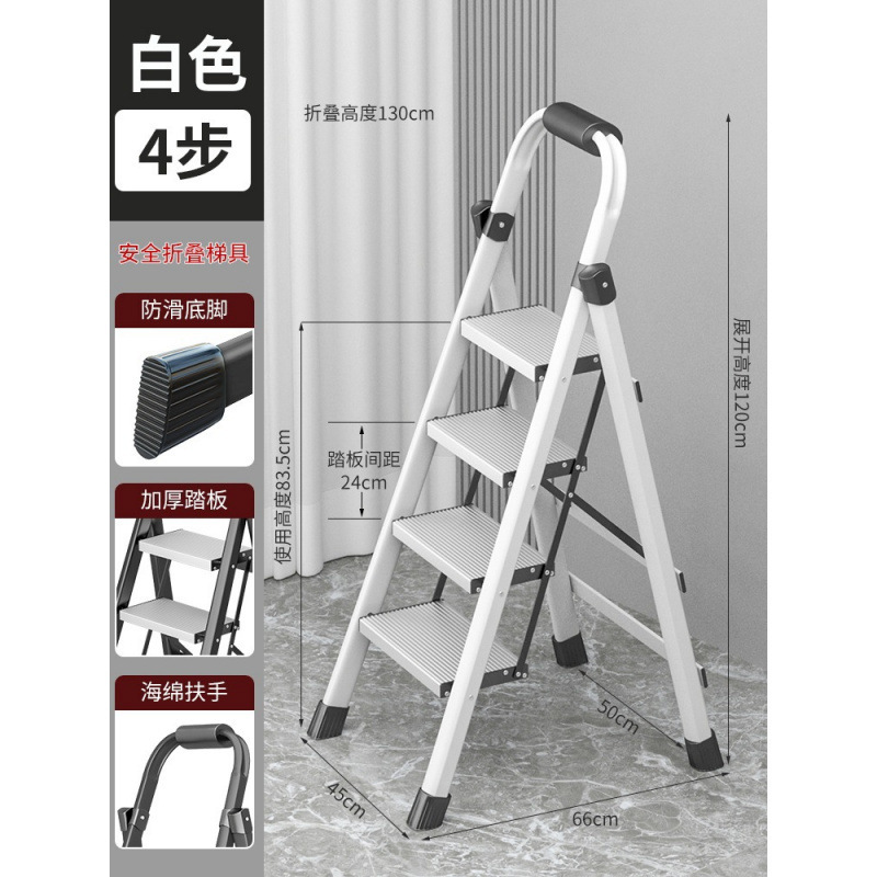 梯子家用折叠伸缩加厚铝合金人字便捷安全家用梯子折叠多功能|undefined