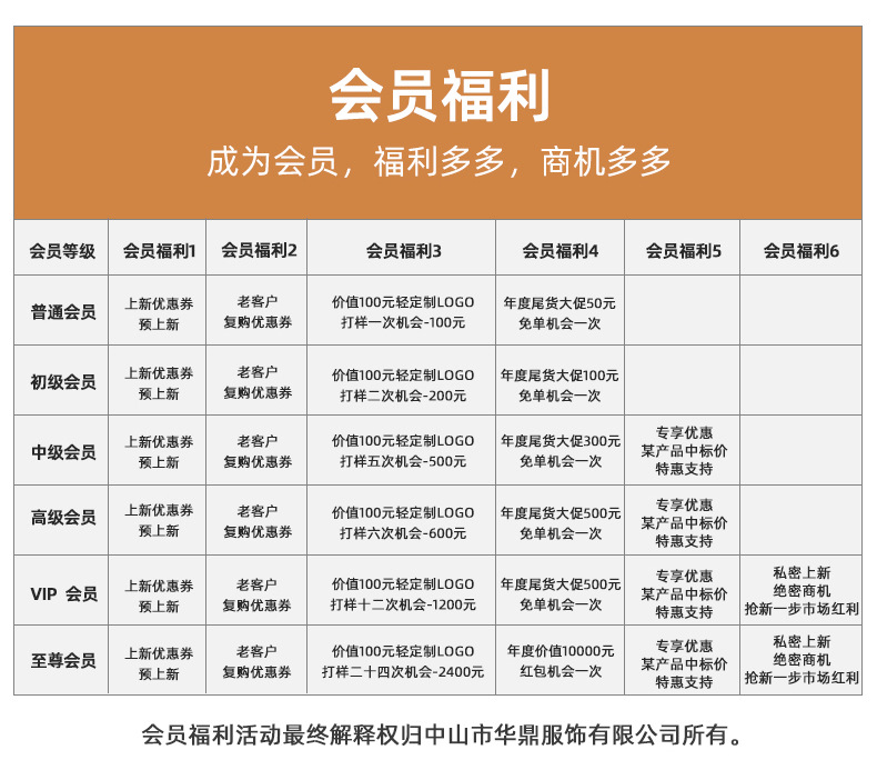详情_13.jpg