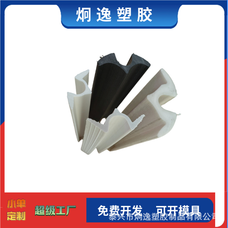 塑料挤出型材产品实图