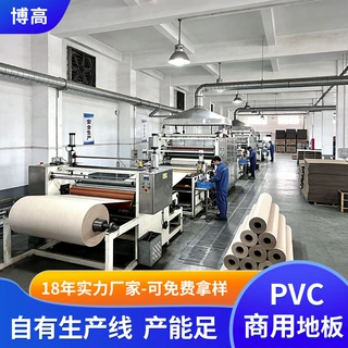 室内羽毛球馆篮球馆专用PVC地胶 防滑耐磨pvc运动地板定制厂家