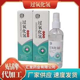 身体护理套装;其他身体防护;口喷