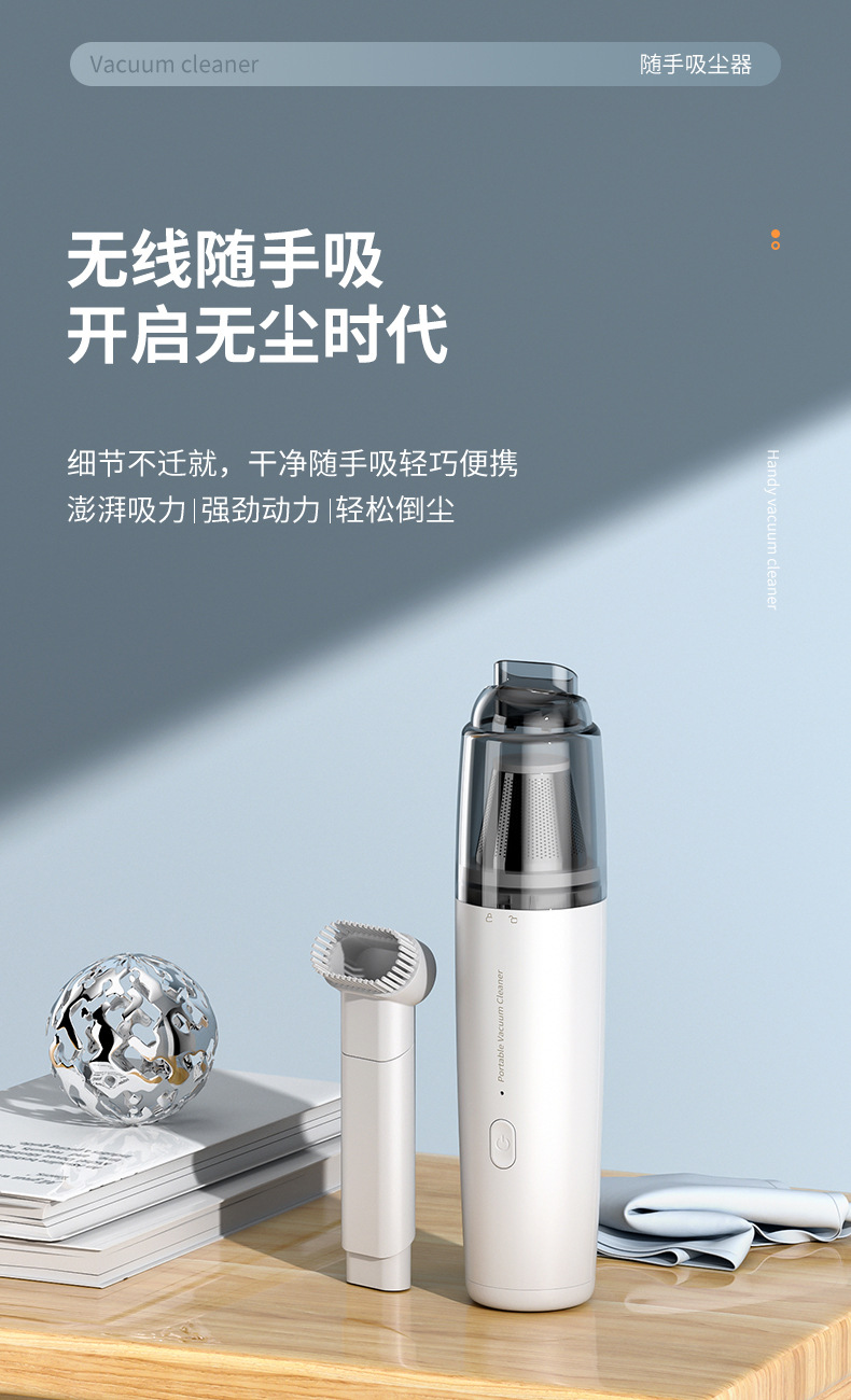 Car Vacuum Cleaner, Household Mini Portable Mite Remover, Wireless Charging, High-Power Handheld Powerful Dust Collector